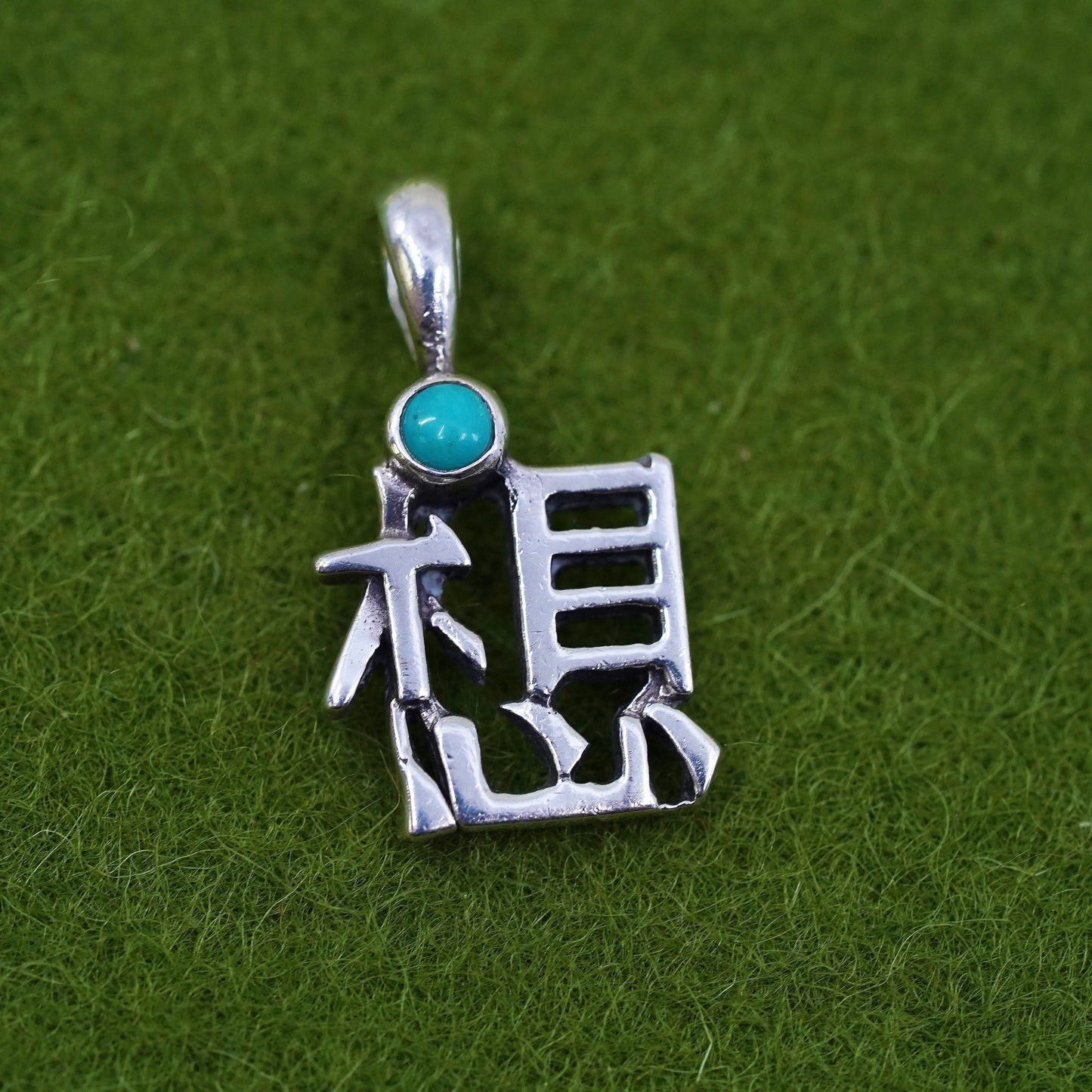 Vintage Sterling silver 925 Chinese word Missing pendant with turquoise