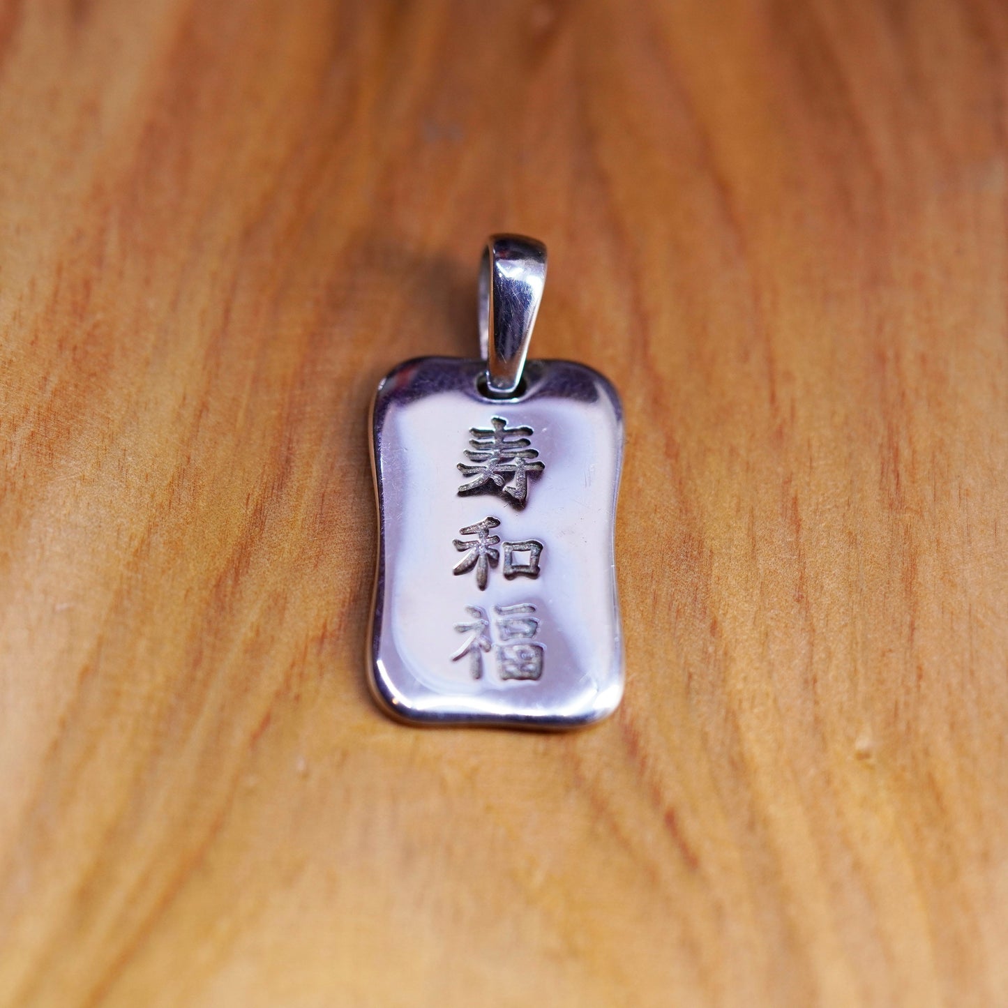 Sterling 925 silver pendant, Chinese character charm, longevity harmony fortune