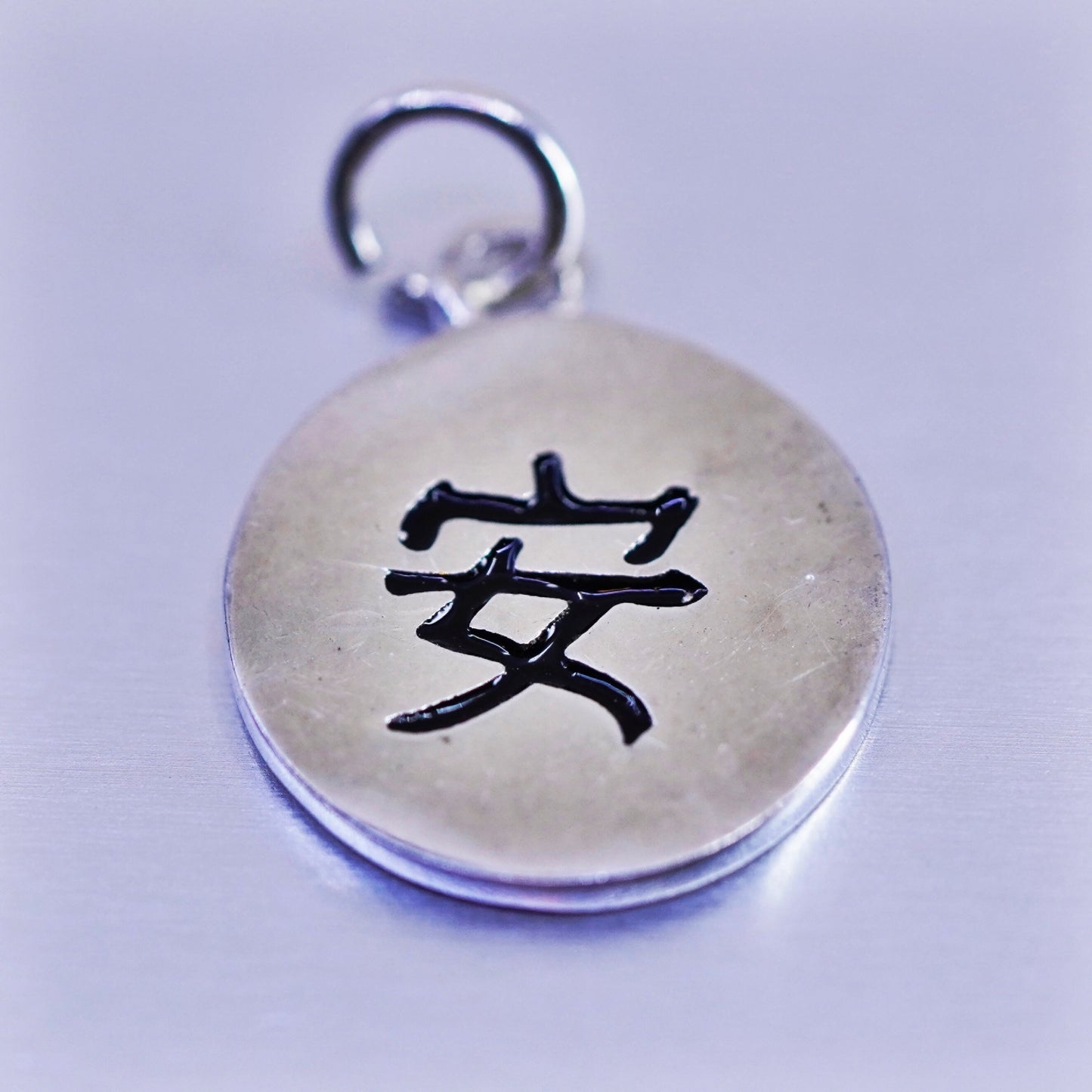 antique sterling 925 silver tag charm pendant engraved Chinese letter “peace”