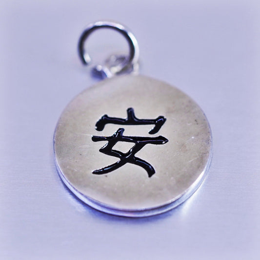 antique sterling 925 silver tag charm pendant engraved Chinese letter “peace”