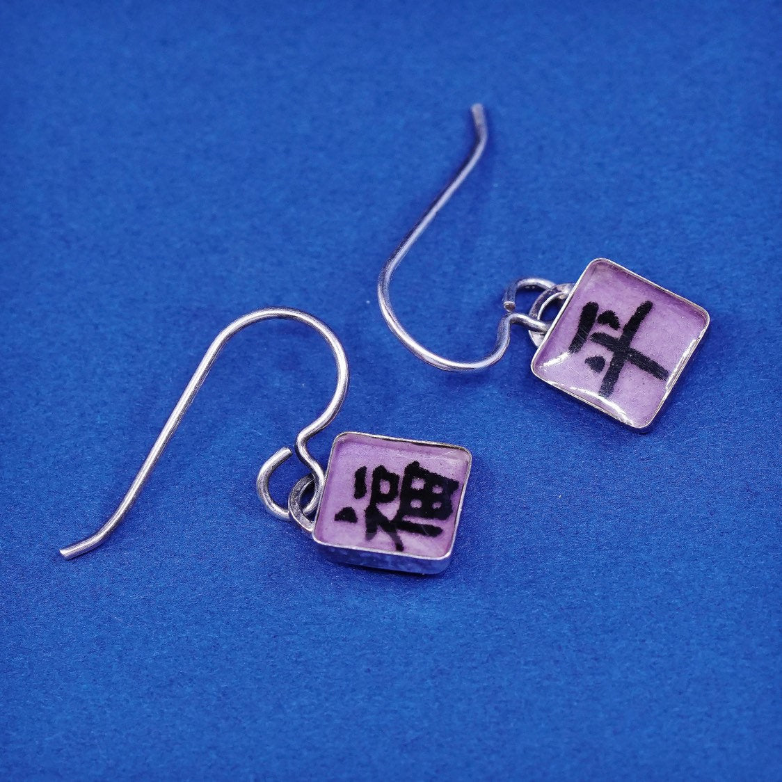 vtg Sterling silver handmade earrings, 925 Chinese character “peace, happiness”