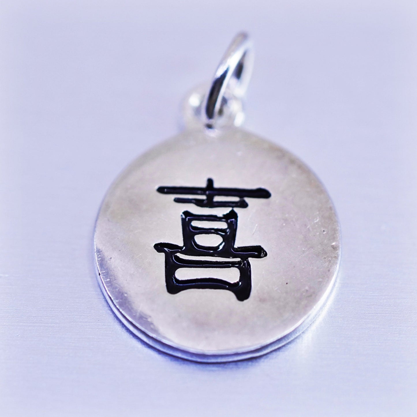 antique sterling 925 silver tag charm pendant Chinese letter “happiness”