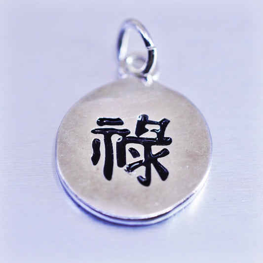 antique sterling 925 silver tag charm pendant engraved Chinese letter “health”