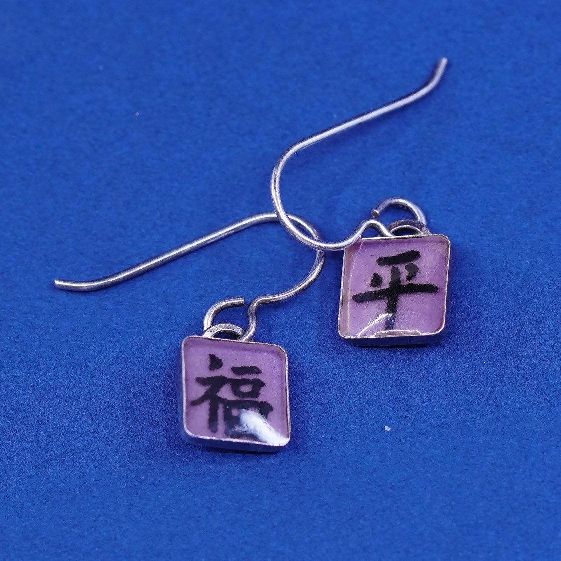 vtg Sterling silver handmade earrings, 925 Chinese character “peace, happiness”