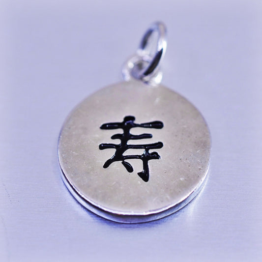 antique sterling 925 silver tag charm pendant Chinese letter “long life”