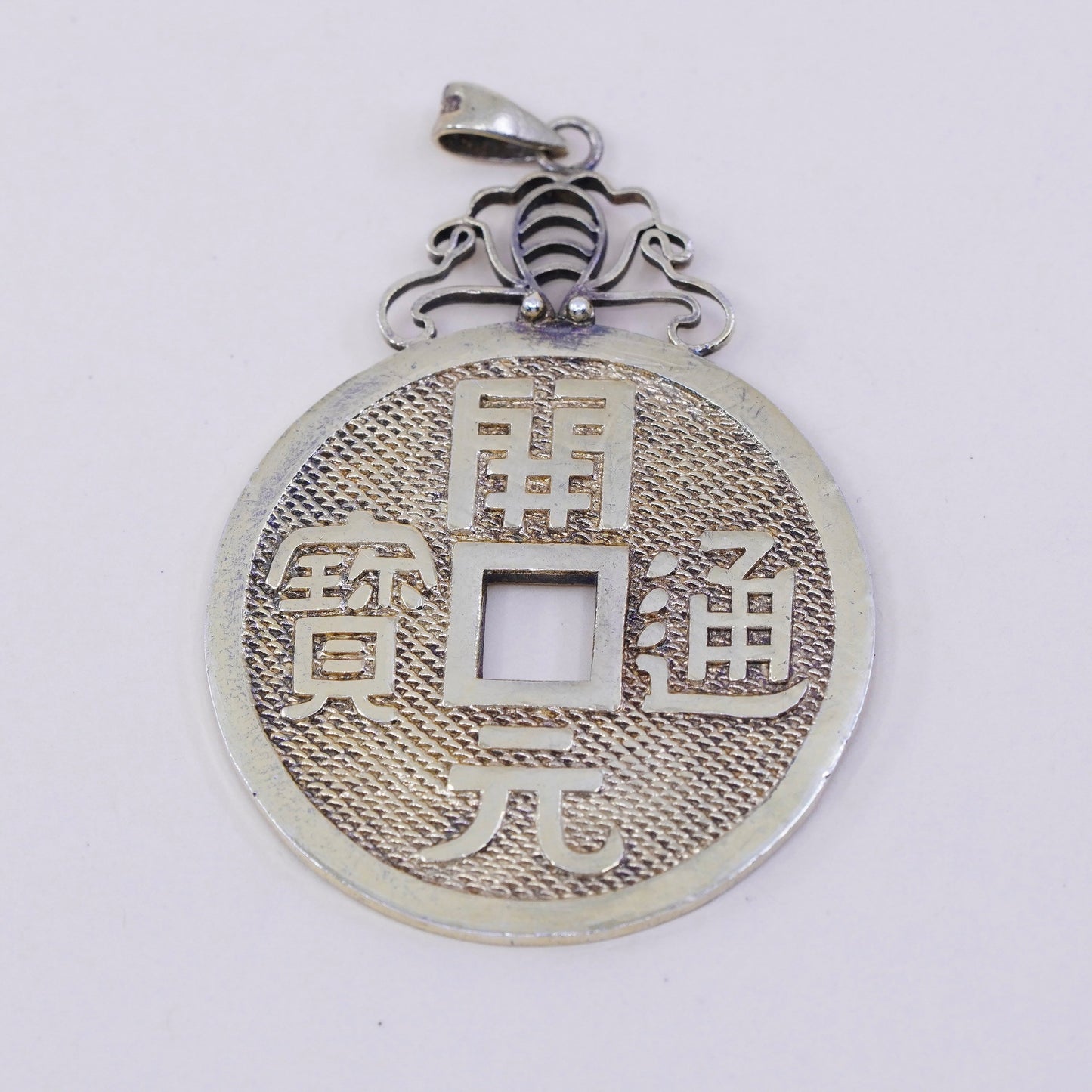 vtg Sterling 925 silver handmade filigree pendant, brass ancient Chinese coin